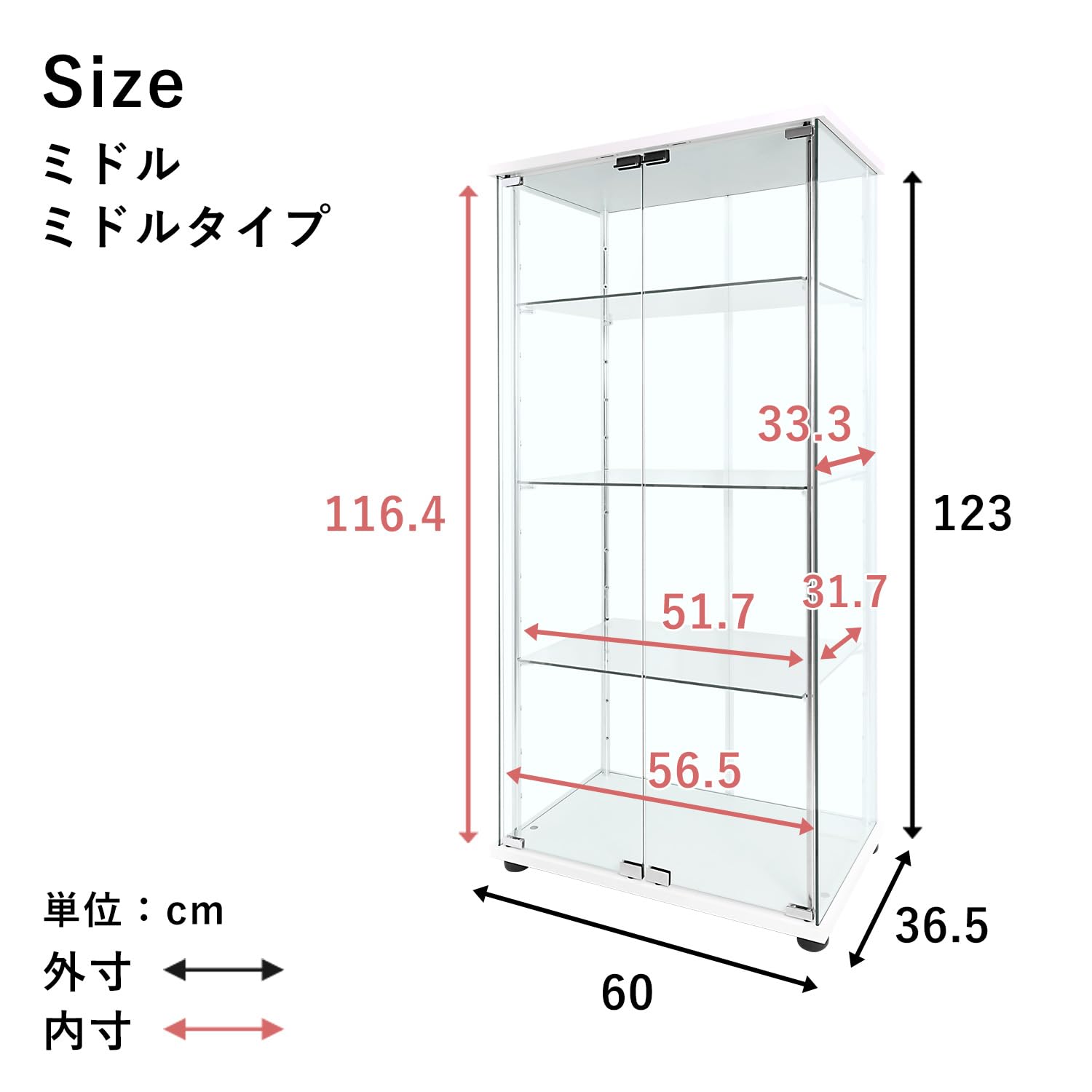 Amazon.co.jp: 地球家具 ガラスコレクションケース MISTA ミスタ 本体